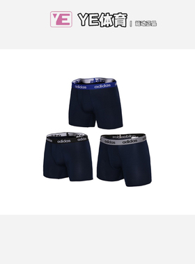 Adidas 阿迪达斯 男款运动平角内裤FS8393 FS8394 FS8397 GN2017