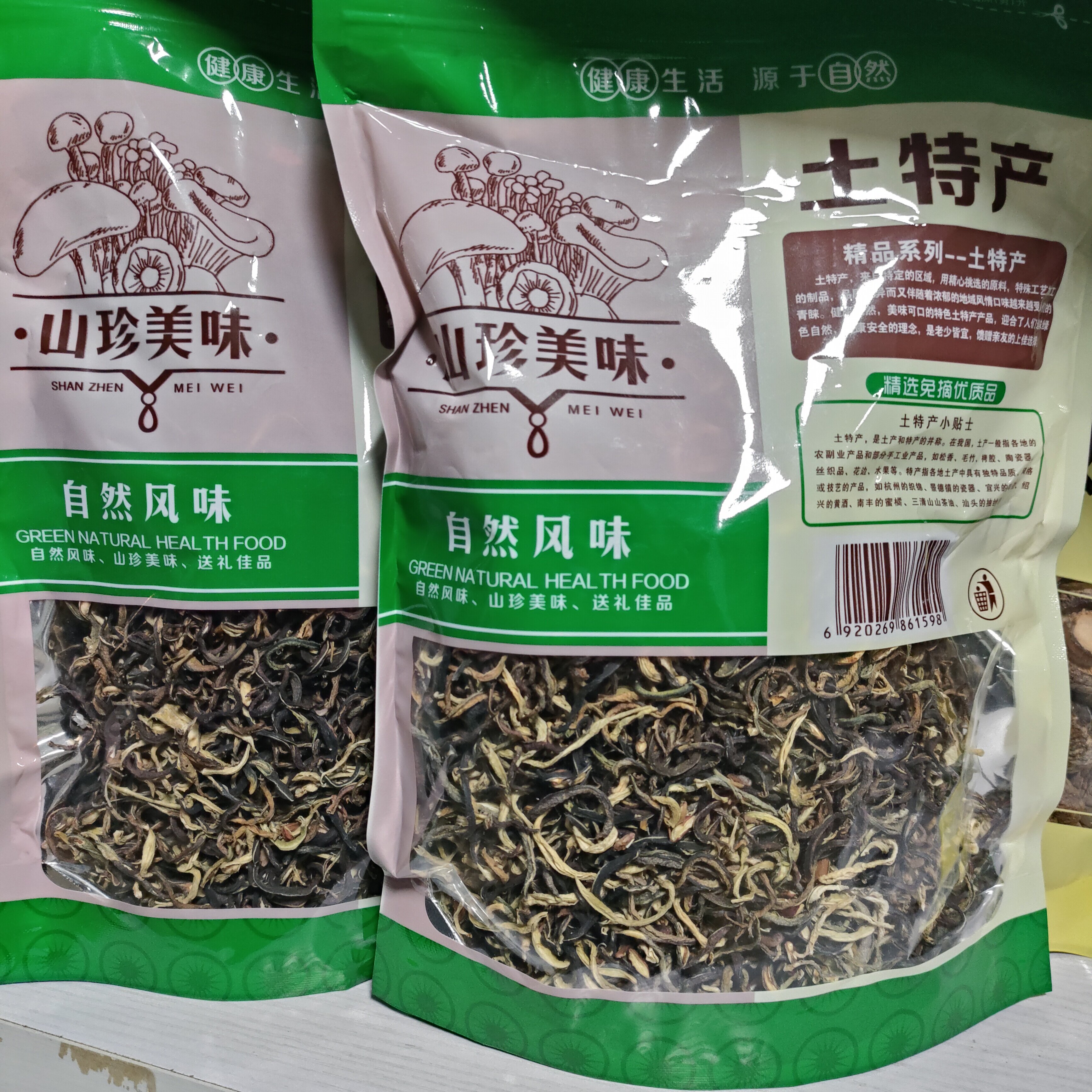 紫色豆角丝干豆角缸豆丝干岳西干货火锅食材