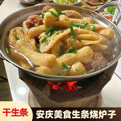 安庆岳西豆制品豆腐果干货生条农家土特产火锅豆腐泡豆条豆泡条子
