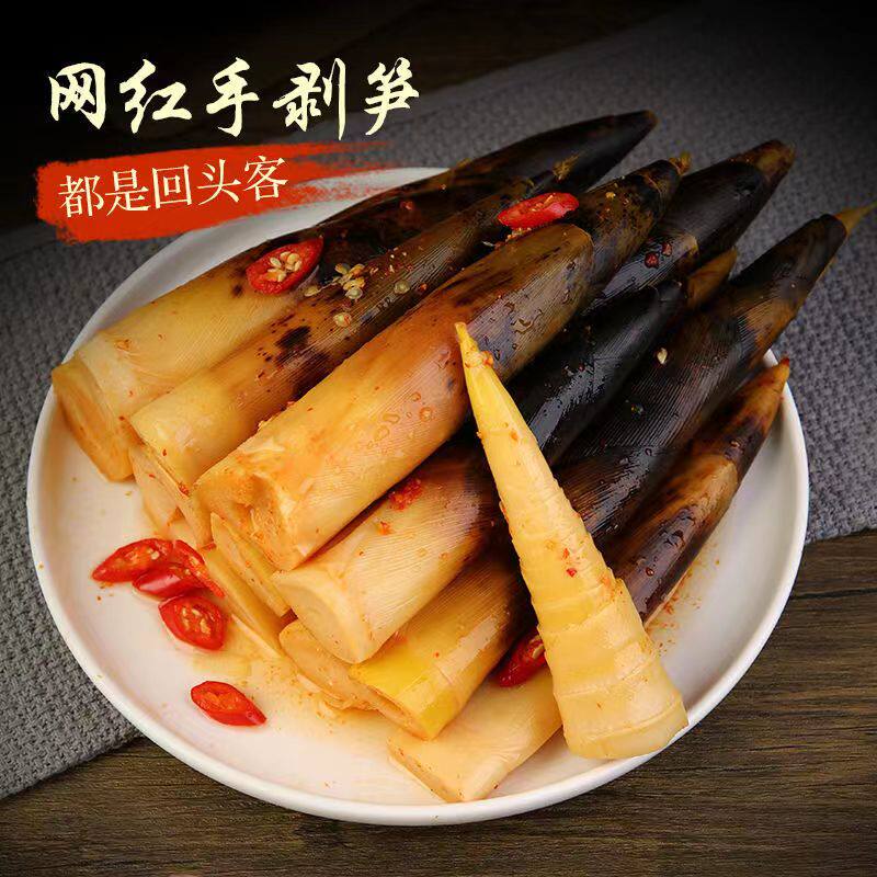 网红手剥笋安徽特产零食小吃竹笋太极笋尖泡椒味老汤味