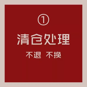①强尼制靴特价旧款试版鞋瑕疵清仓运动鞋皮鞋男士美式复古工装靴
