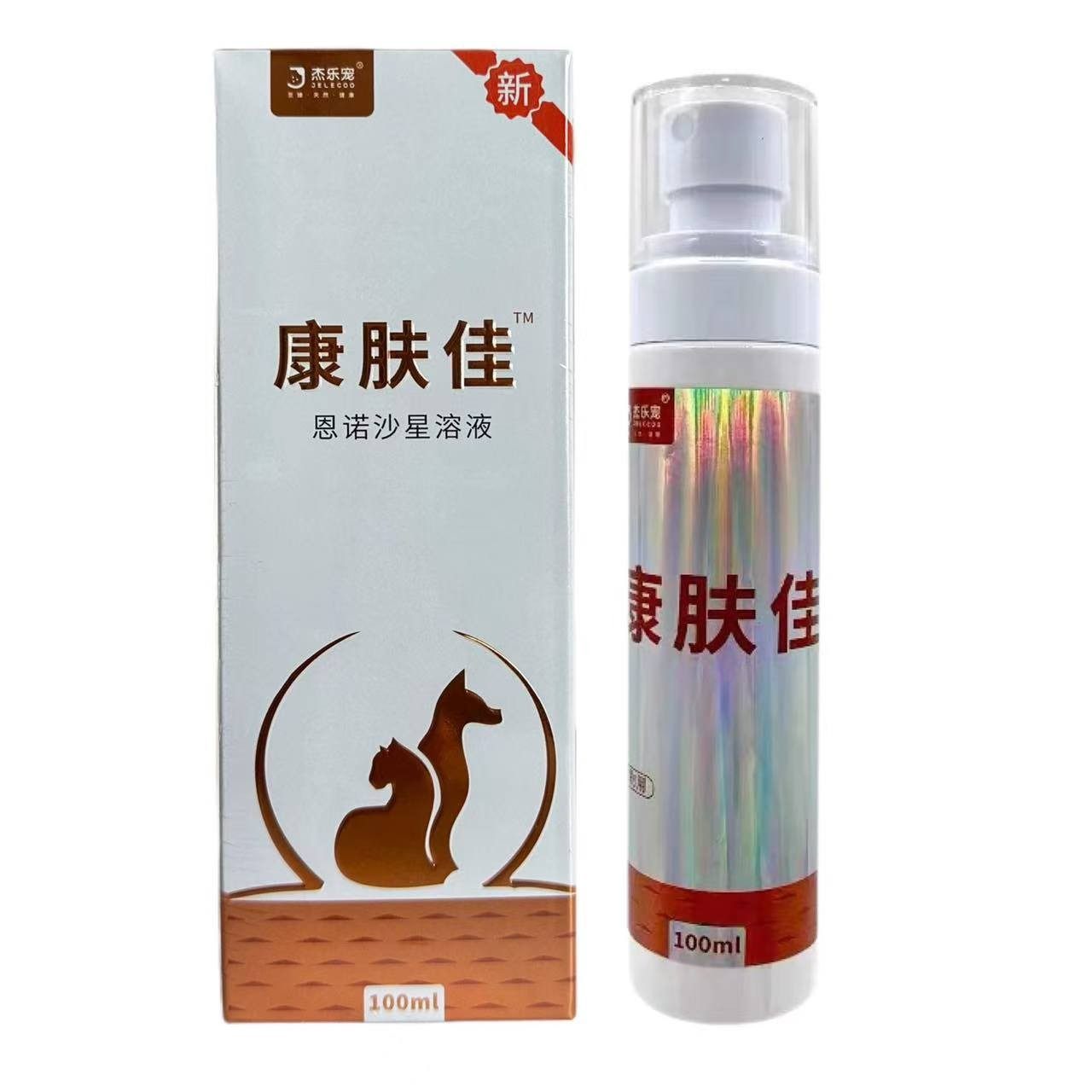 杰乐宠康肤佳恩诺沙星溶液皮肤喷剂犬狗猫皮肤病趾间宠物外用药