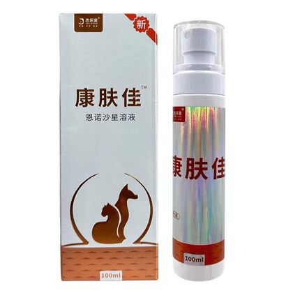杰乐宠康肤佳恩诺沙星溶液皮肤喷剂犬狗猫皮肤病趾间宠物外用药