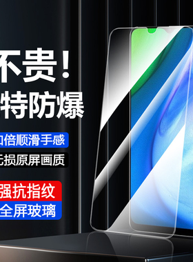 适用于真我V35G钢化膜OPPOrealmev3手机膜realme真我v3全屏覆盖oppo保护莫realme刚化模realmermx2200rmx2201