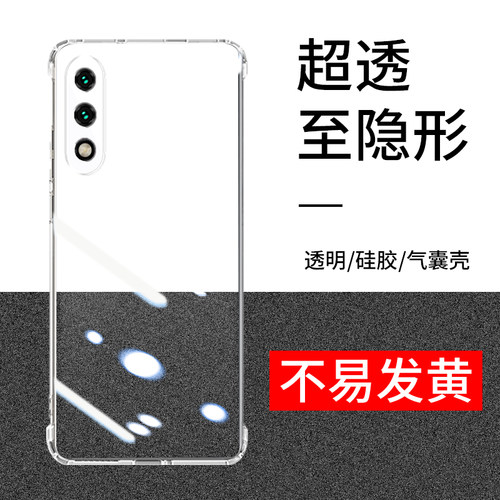 嘟萌猪适用华为手机壳畅享10