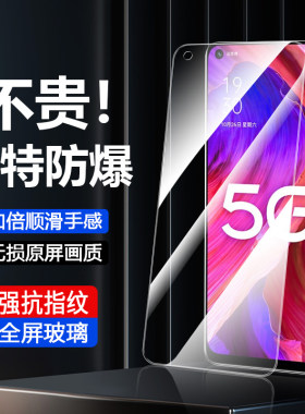 适用oppoa93钢化膜5Ga93s手机膜93s全屏覆盖oppa护眼opa保护膜opp0pp0ppoa新款vivoa防摔防爆屏保opooa钢化膜