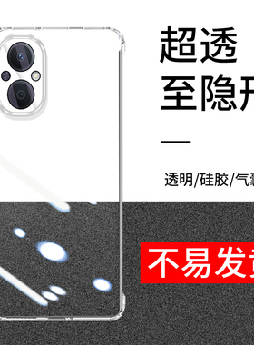 适用于oppoa96手机壳oppopha120保护套oppopfum10透明oppoa965g气囊防摔壳0ppoa96硅胶opp0a96全包0手机套a96