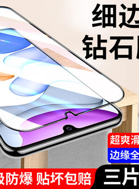 适用vivos9e钢化膜S9手机膜新款vivo贴膜vⅰv0全屏s9e屏幕viv0s9超清viv0保护vives防偷窥v0s9evivo的膜Ⅴiv0