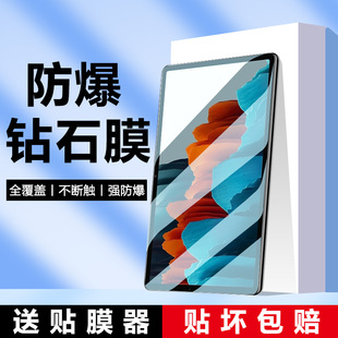 适用于三星tabs8钢化膜三星平板s8保护膜tabs8十全屏屏幕贴膜tab a8膜+电脑galaxytaba8蓝光tab防爆galaxy