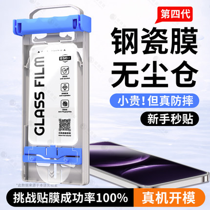 嘟萌猪适用华为Nova14Pro钢瓷膜滚轮无尘仓nove13ultra手机膜nava12全屏11uitra防摔nova10/9/8/7保护膜贴膜