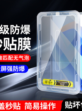 适用于华为MatePad11钢化膜112023款平板保护膜华为matepad11柔光版11.5电脑padmate112021钢化mad模秒贴盒