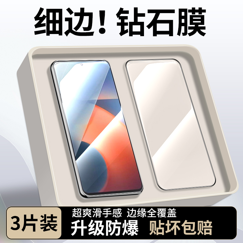 适用iQOOZ5/Z5x水凝膜