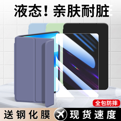 适用华为平板MatePad115S保护套matepad11.5s保护壳华为matepad11柔光版硅胶防摔pad2023全包115s灵动款磁吸