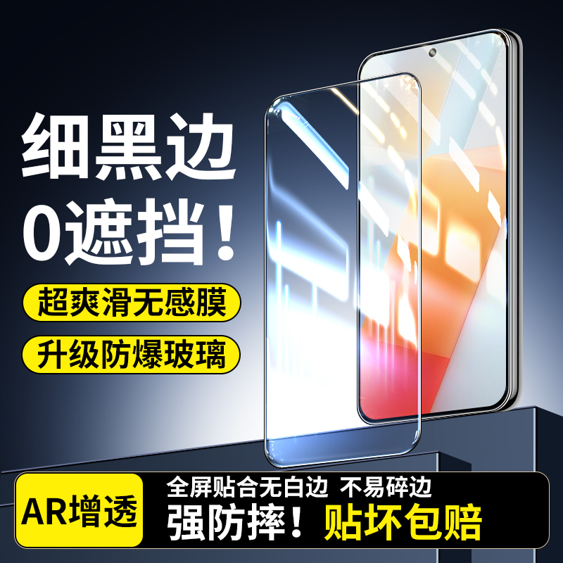 适用OPPOA95钢化膜防窥手机膜全屏保护贴膜防摔A95防偷窥十屏保玻璃全包无白边高清刚化