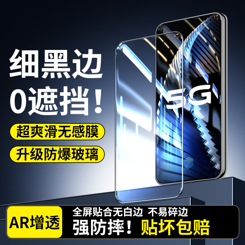 嘟萌猪适用OPPOA3 5G钢化膜防窥手机膜A3iPlus全屏保护贴膜防摔防偷窥屏A3活力版保玻璃 A3x全包无白边高钢化,3C数码配件,手机贴膜,淘宝优惠券,粉丝福利购,淘宝优惠卷