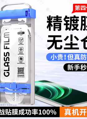 嘟萌猪适用真我13/12X钢化膜滚轮无尘仓realme11手机膜realmegt8Pro全屏gt7防摔Neo7Turbo保护realmev70V60膜