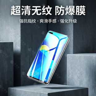 嘟萌猪适用华为nova6钢化膜手机膜nova6se防摔黑边全屏防爆5g防窥膜高清4G新款防指纹无白边护眼屏幕保护贴膜