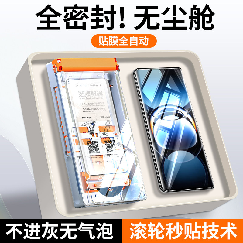 适用OPPOFindx7钢化膜findx6Pro手机膜findx5新款findx3pro全胶陶瓷x7ultra曲屏x2保护膜pro天玑版秒贴无尘仓