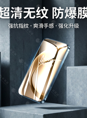 嘟萌猪适用一加15钢化膜手机膜oneplus15防摔黑边全屏1+15防爆高清新款1加15防指纹无白边1十15护眼保护贴膜