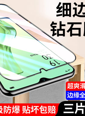 适用oppoa8钢化膜oppoPDBM00手机膜pdbm00全屏opppa8保护膜pdbmoo防摔oppopdbmoo防偷窥opaoppa8屏保钢化膜a8