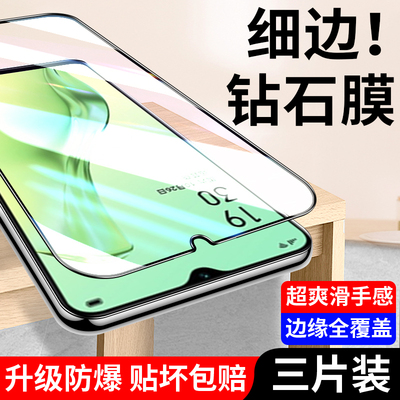 适用oppoa8钢化膜oppoPDBM00手机膜pdbm00全屏opppa8保护膜pdbmoo防摔oppopdbmoo防偷窥opaoppa8屏保钢化膜a8