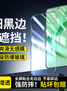 适用小米15钢化膜防窥手机膜全屏小米17pro保护贴膜FOCO F7防摔防偷窥屏小米17保玻璃全包无白边高清刚化