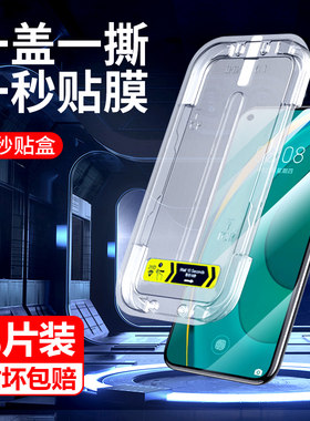 嘟萌猪适用华为nova765钢化膜