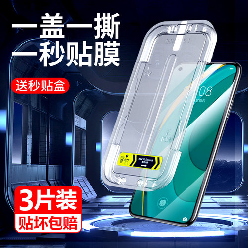 嘟萌猪适用华为nova765钢化膜