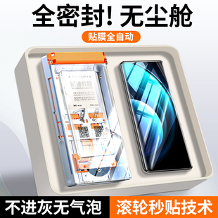 适用vivox100手机膜x100ultra钢化膜x90s新款vivo全胶陶瓷x80pro+曲屏x70手机贴膜x60tpro保护x50p秒贴无尘仓