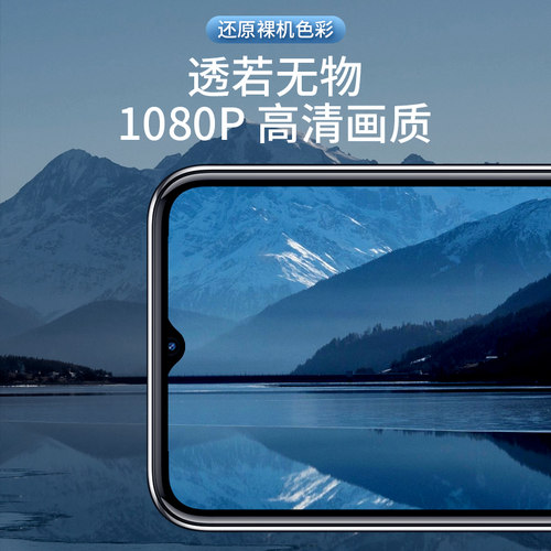 适用vivoIQOO钢化秒贴膜
