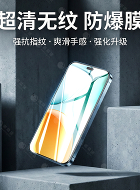 嘟萌猪适用荣耀play9tpro钢化膜手机膜play9t防摔黑边全屏honor防爆高清Play9c新款防指纹无白边护眼保护贴膜