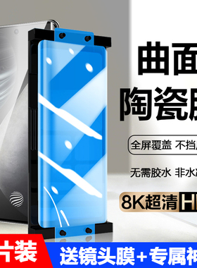 适用vivoX60Pro手机膜viv0x60陶瓷防窥膜原曲屏版vivixⅹviovx叉vovox6tpro十vovix钢化por+装vox软膜ⅴivox