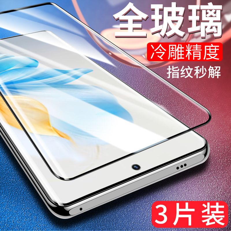 适用荣耀100钢化膜华为荣耀100pro手机膜honor新款曲屏曲面por+全屏水凝膜1oo十屏幕专用软膜一百全包刚化膜