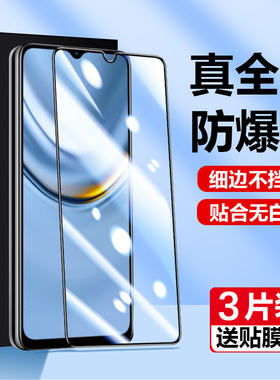 适用于koz一al00钢化膜荣耀华为KOZ-AL00手机防窥aloo畅玩20koz aloo全屏kozal模k0z_zal贴zaloo0保护honor2o