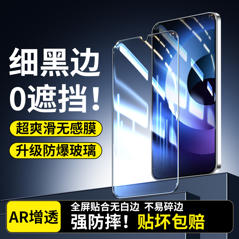 适用红米 K20 Pro化膜防窥手机膜全屏保护贴膜红米 K20 防摔防偷窥十屏保玻璃全包无白边高清刚化