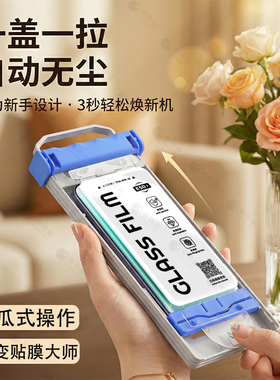 嘟萌猪适用荣耀300Pro钢瓷膜滚轮无尘仓200/100手机膜90/80se全屏防摔70十60全胶50/30陶瓷膜x60x50GT保护膜