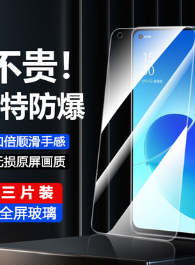 适用于oppoReno6钢化膜reno6pro手机oppo新款pro+全屏pr0的oppor0ppo防指纹o贴膜po0pp0poreno6防摔opppreno6