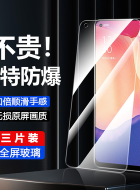 适用于opporeno7se钢化膜reno7se5g手机oppo全屏rone屏膜0ppo保护0pp0+壳ren刚ren0化ron7.se5g贴r膜r蓝光7se