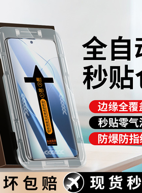 适用小米14pro钢化膜civi4pro曲屏秒贴盒mix4全屏note10防摔14防指纹13ultra护眼12spro贴膜3Civi2/1s/11/10S