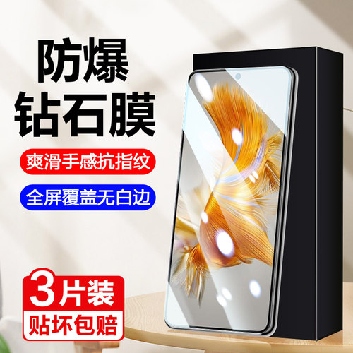 华为mate50钢化膜mate50E防窥膜