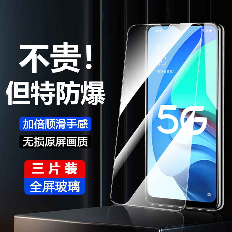 oppoA56手机膜a56钢化膜0pp0a56