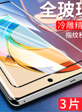 适用荣耀x50钢化膜华为x50i手机膜honor50pro新款全屏覆盖抗蓝光x50max曲屏曲面水凝膜五十p0r全胶5o保护贴膜