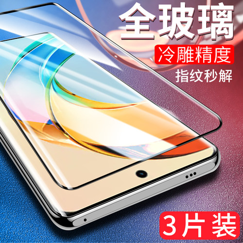 适用荣耀x50钢化膜华为x50i手机膜honor50pro新款全屏覆盖抗蓝光x50max曲屏曲面水凝膜五十p0r全胶5o保护贴膜
