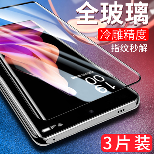 适用于opporeno9钢化膜phm110手机oppo曲屏reno9oppreno的5g屏opρoreno9opporen09ooporeno0pporenopporen5g