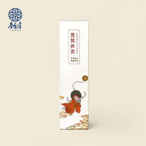 天然植物线香普贤供云古法香薰