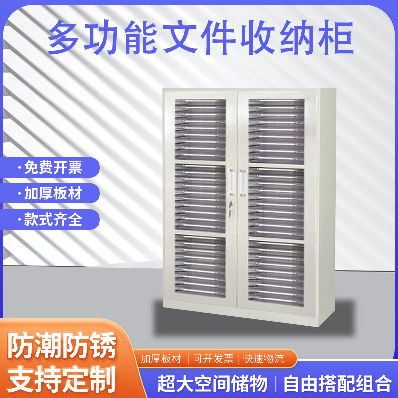 多功能文件柜车间收纳柜加厚板材防潮防锈支持定制大容量储物柜,商业/办公家具,文件柜,淘宝优惠券,粉丝福利购,淘宝优惠卷