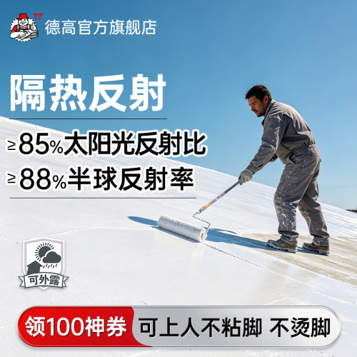 官方旗舰店 品质保证