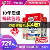 Degao Plue Glue Adhesip