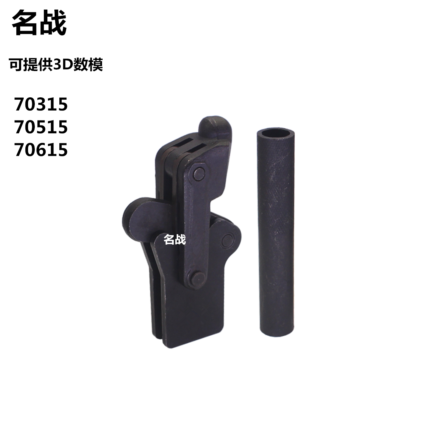 焊接夹钳夹紧器肘夹7051570315