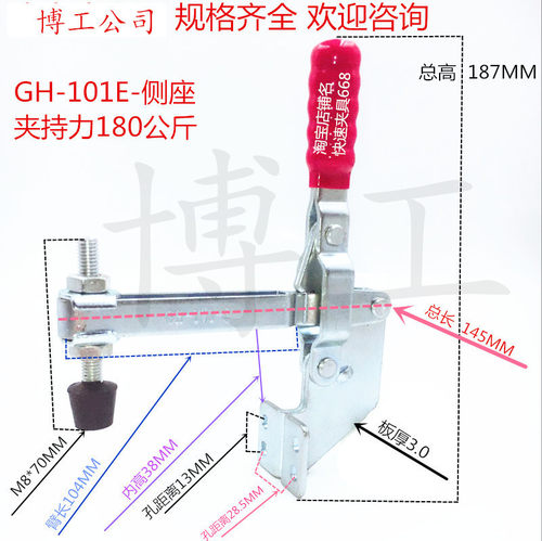 快速夹具侧坐固定夹紧器